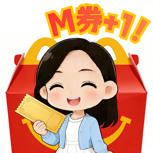 [200GC] 麥當勞 $20 現金券